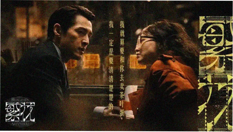 幕尺字幕蓝图总览图，展示剧集帧锚点与字幕时间轴的对应关系